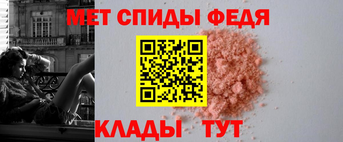 Амфетамин 98%  АМФ  Домодедово  Вход с VPN 