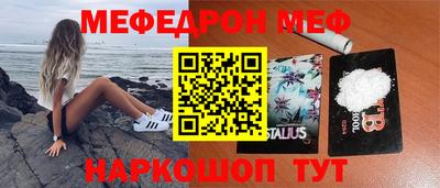 мефедрон мука Балашиха