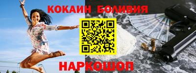 мефедрон мука Балашиха
