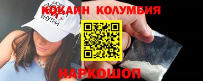 гидропоника Балаково