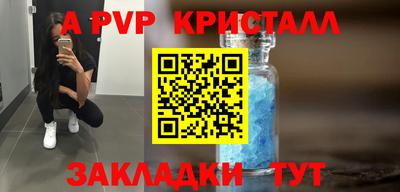 молекула духа Балахна