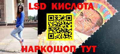 гидропоника Балаково