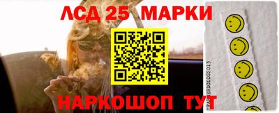 гидропоника Балаково