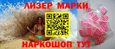 молекула духа Балахна