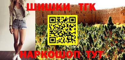 молекула духа Балахна