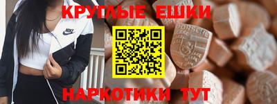 мефедрон мука Балашиха