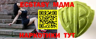 гидропоника Балаково