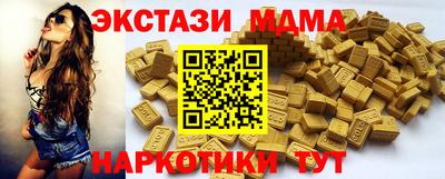 молекула духа Балахна