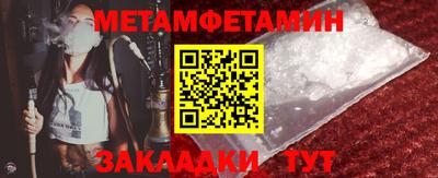 мефедрон мука Балашиха