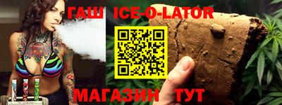 гидропоника Балаково