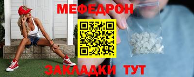 мескалин Ликино-Дулёво