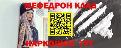 мефедрон мука Балашиха