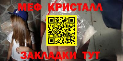 мефедрон мука Балашиха