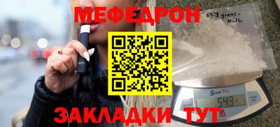 мефедрон мука Балашиха