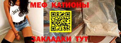 мефедрон мука Балашиха