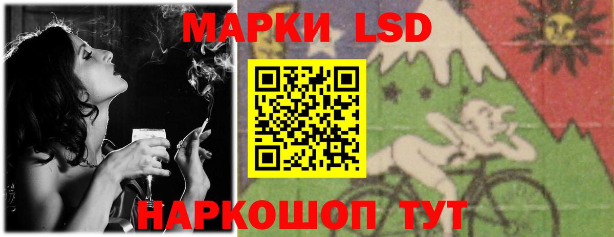 ЛСД экстази ecstasy  Лсд 25 экстази  Лсд 25 экстази ecstasy  Домодедово  Вход с VPN 