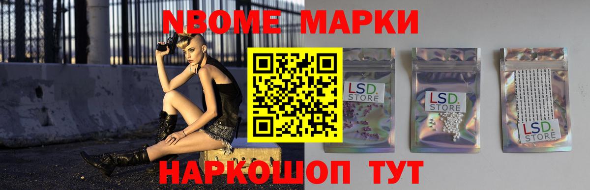 Лсд 25 экстази ecstasy Домодедово