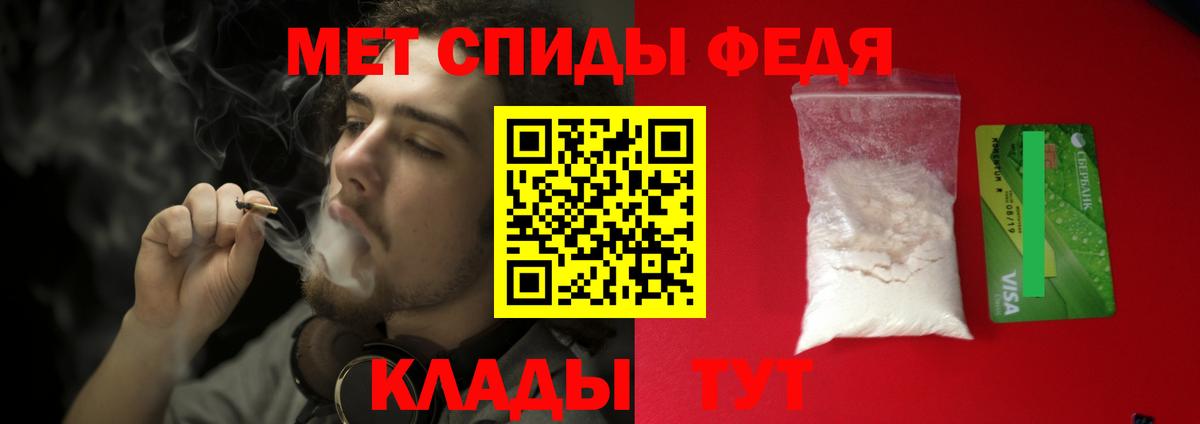 ГАШИШ Домодедово
