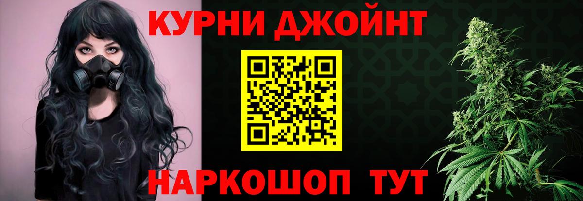 Бошки марихуана сатива  Вход с VPN  Марихуана LSD WEED  МАРИХУАНА сатива  Домодедово 